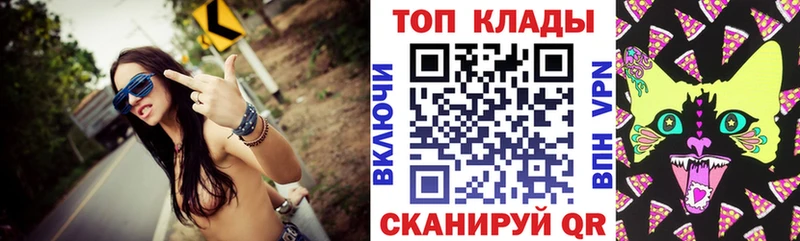 Купить Каннабис  COCAIN  ГАШ  Меф  Кочубеевское