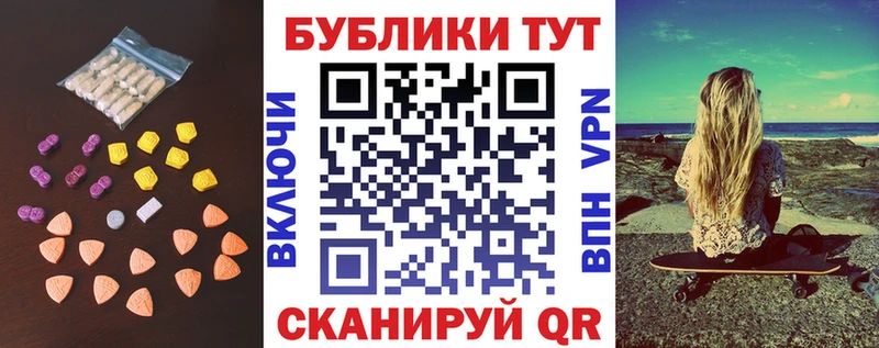 Ecstasy Punisher  Купить  Кочубеевское 