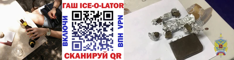 Купить закладки  Кочубеевское  ГАШИШ Premium 