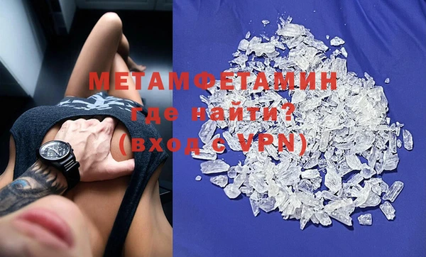 сатива Верхнеуральск