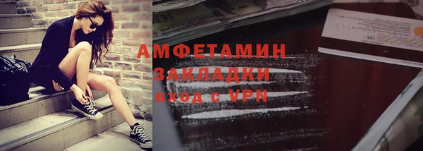 сатива Верхнеуральск