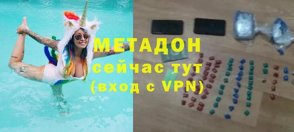 mix Верхний Тагил