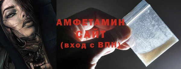 сатива Верхнеуральск
