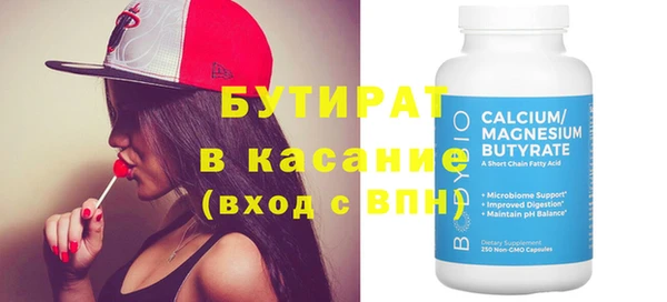 PSILOCYBIN Верея