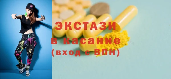 mix Верхний Тагил