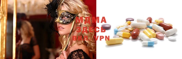 mix Верхний Тагил