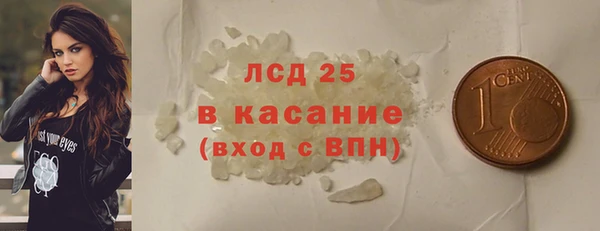 сатива Верхнеуральск