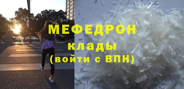 сатива Верхнеуральск