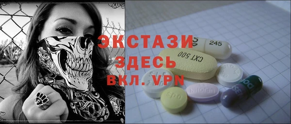 mix Верхний Тагил