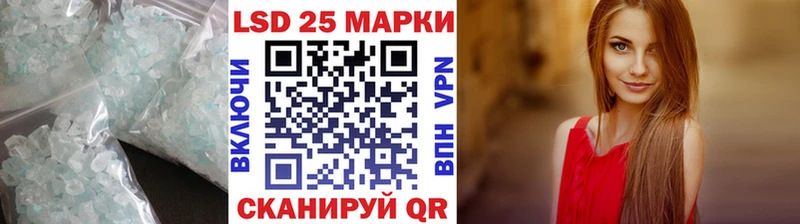 Лсд 25 экстази ecstasy  Купить  Кочубеевское 
