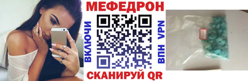Купить закладки  Кочубеевское  Мефедрон кристаллы 