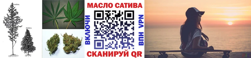 Дистиллят ТГК THC oil  Купить где  Кочубеевское 